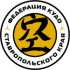Федерация Кудо Ставропольского края