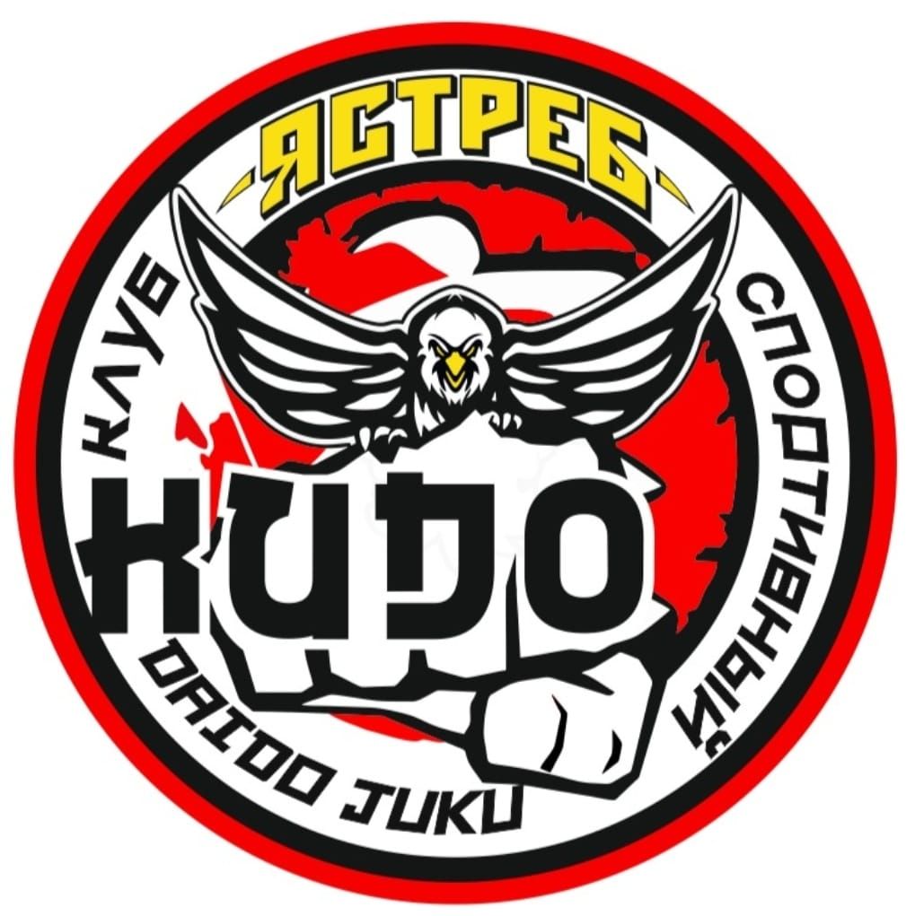 Спортивный клуб кудо Ястреб